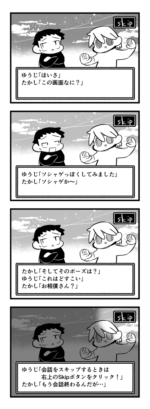 4-1192