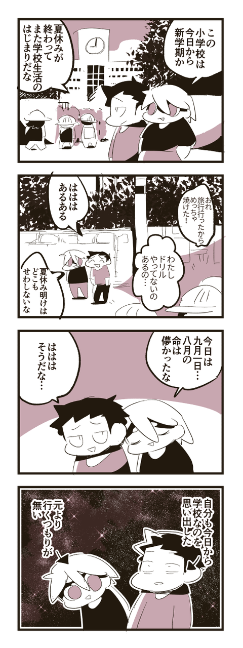 4-287