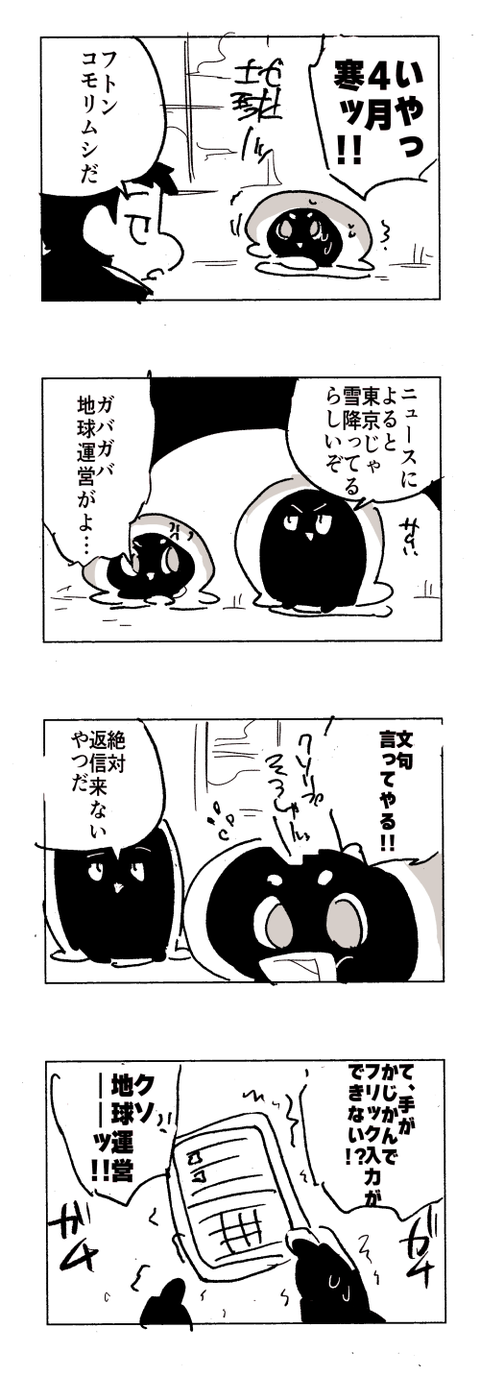 4-449