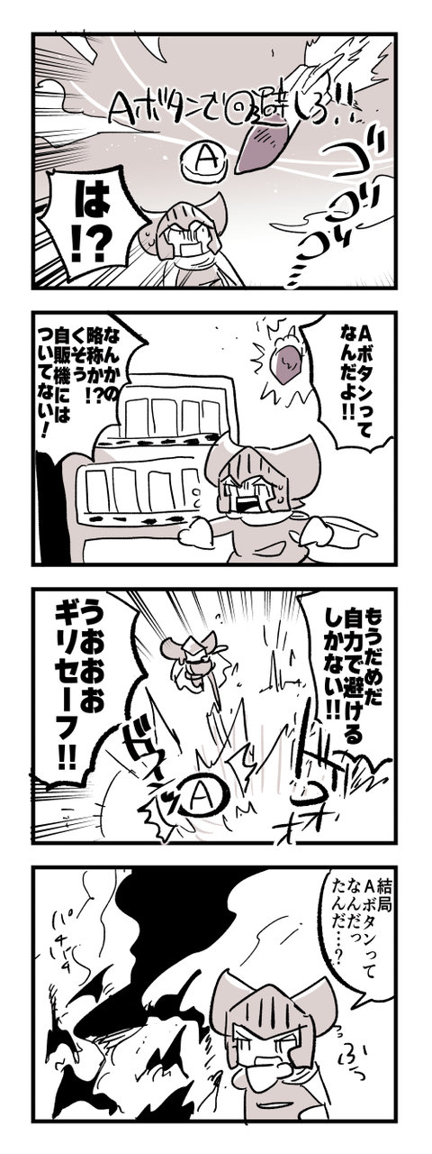 4-446