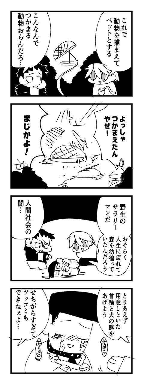 4-656