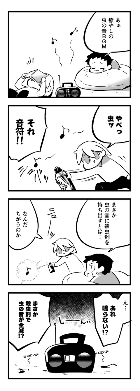 4-1197