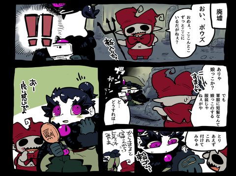haikyocomic