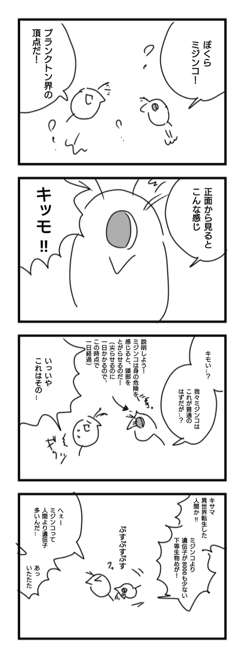4-800