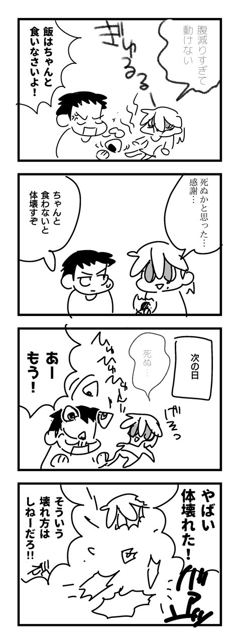 4-812