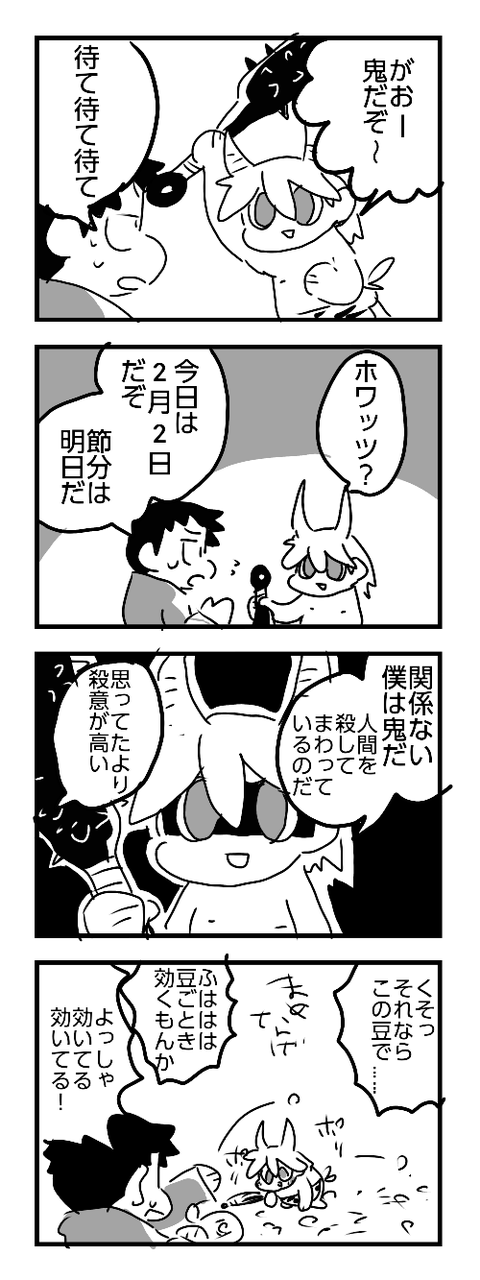 4-413