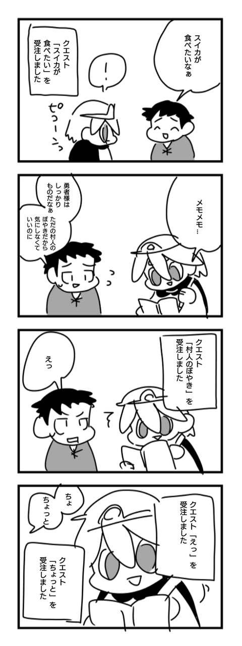 4-802