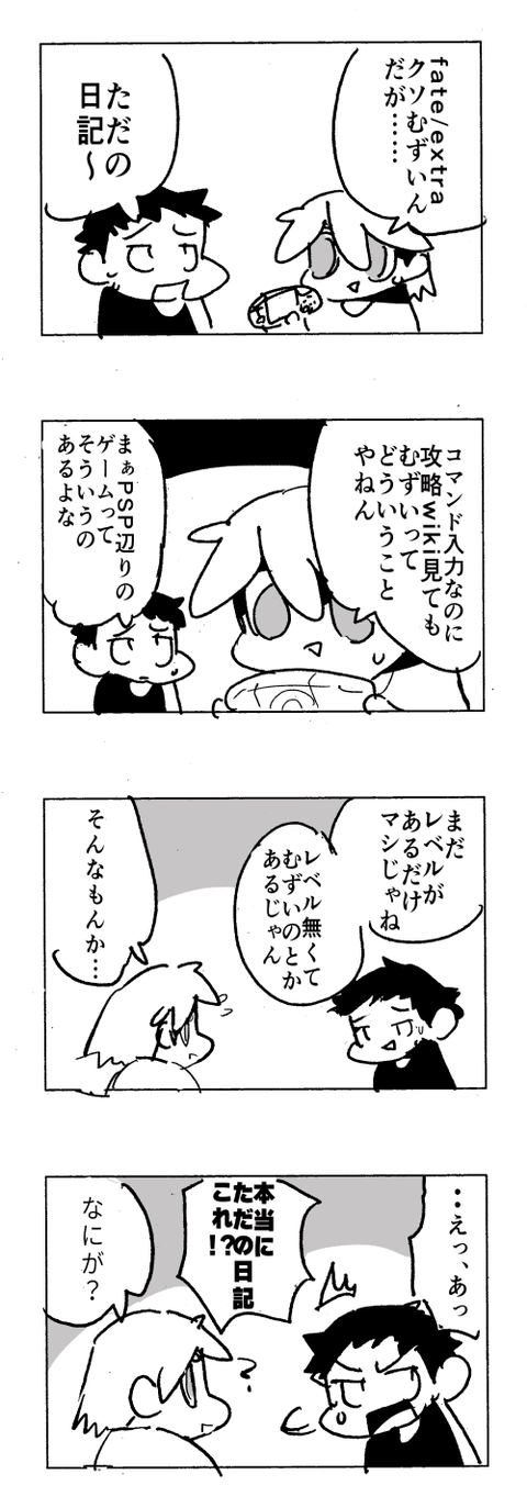 4-450