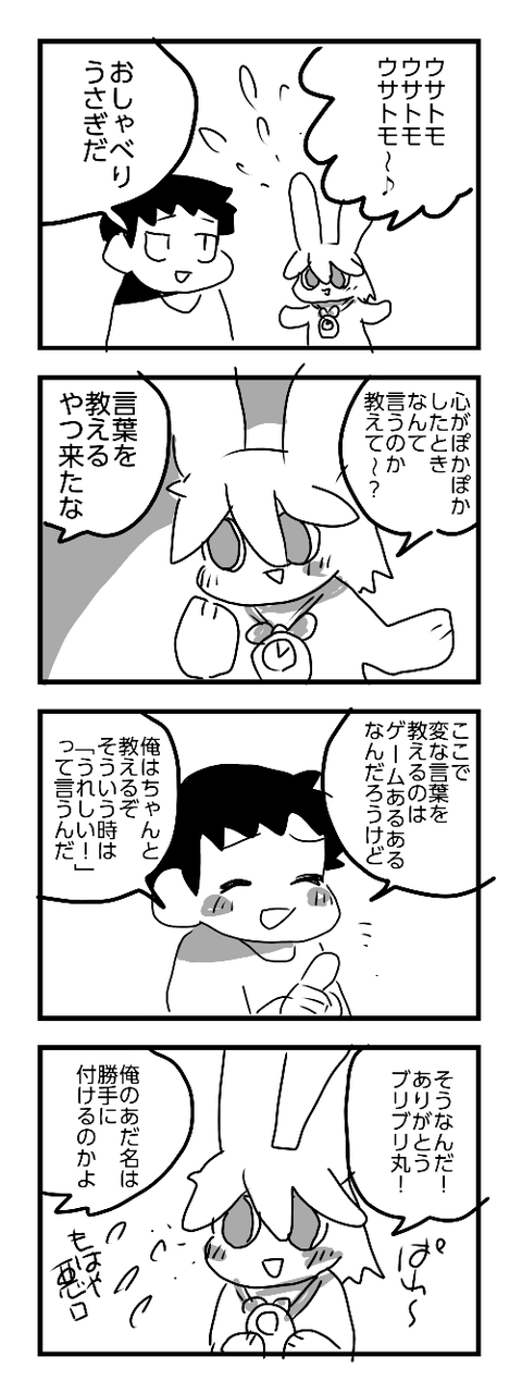 4-412