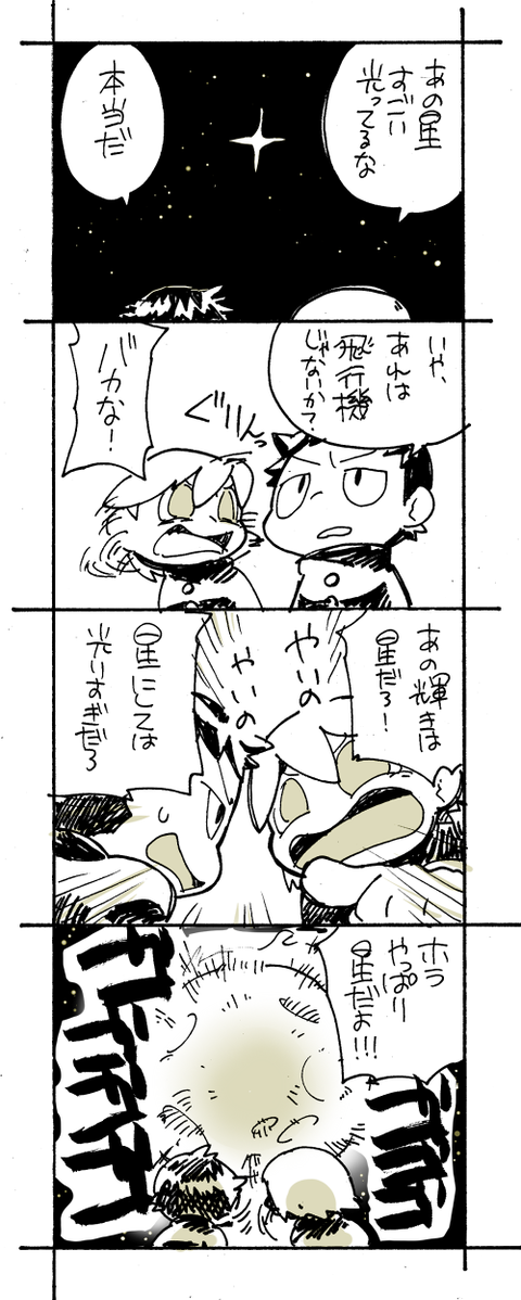 4-90