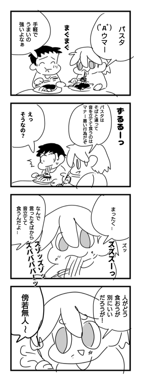 4-808