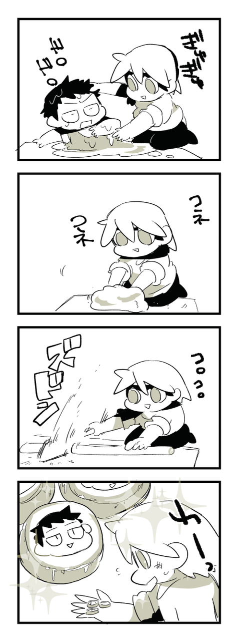 4-288