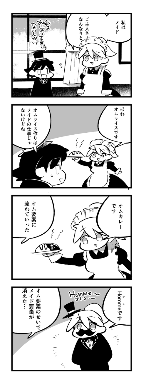 4-1187