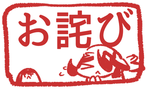 owabi_comitia131
