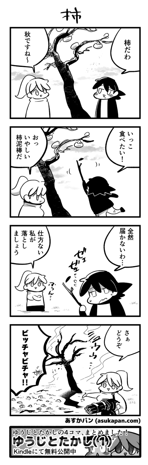 4-1358