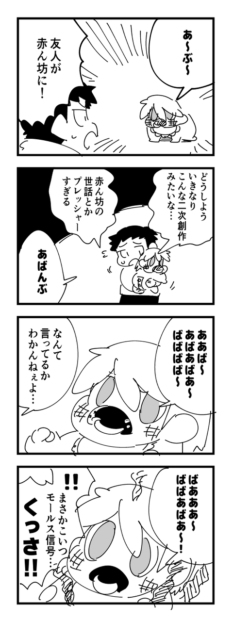 4-660