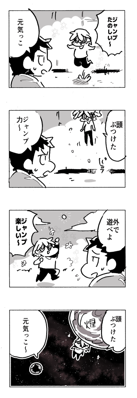 4-453