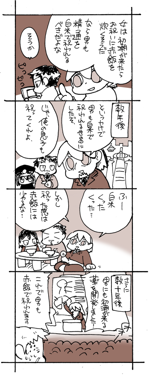 4-89