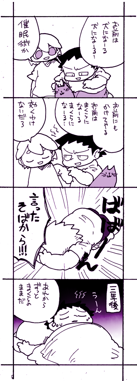 4-82