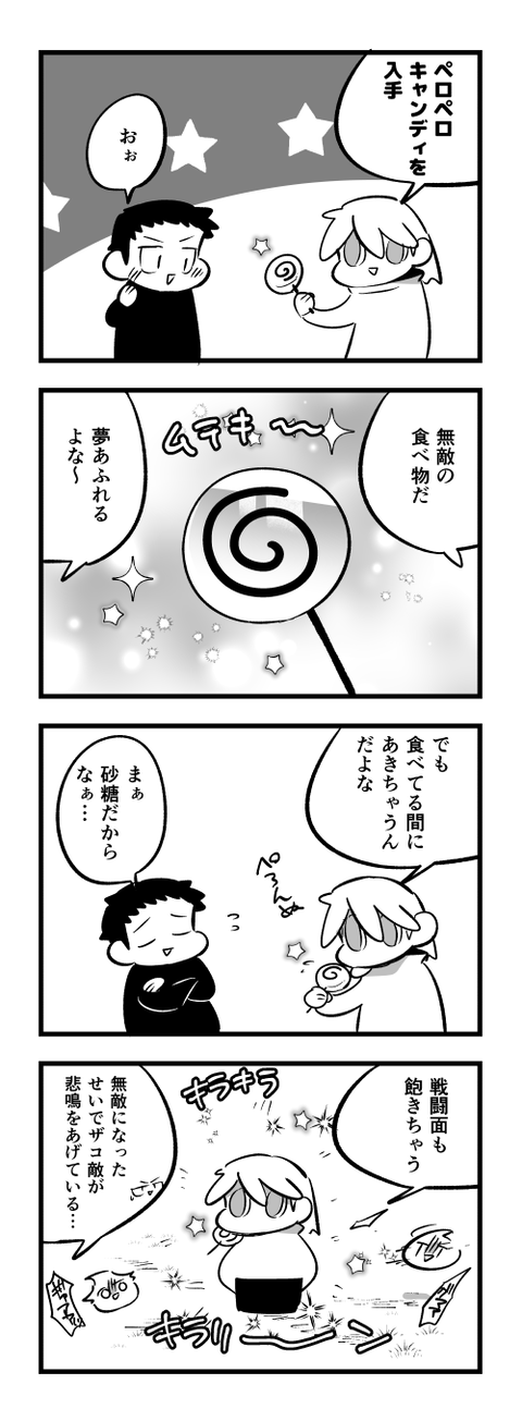 4-1195