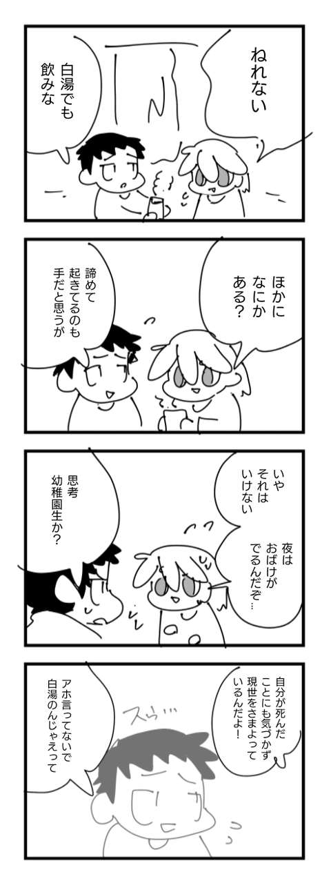 4-704