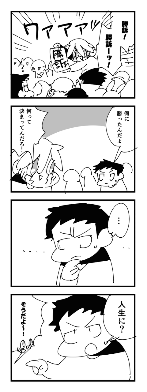 4-950