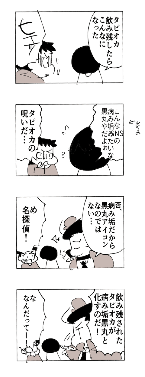 4-597
