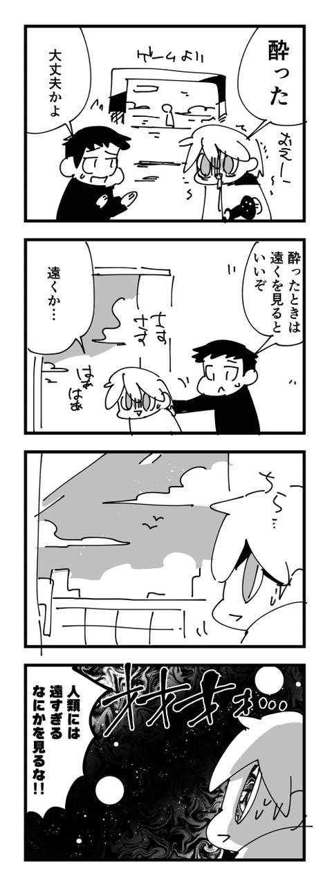 4-937