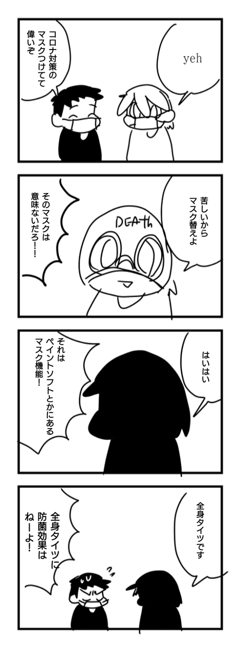 無題109_20200821231618