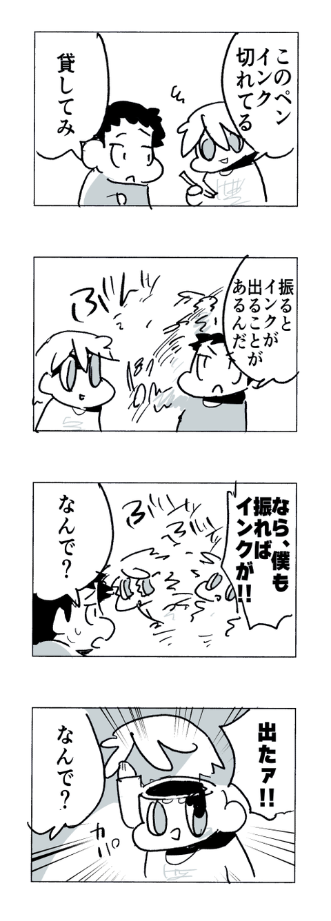 4-554