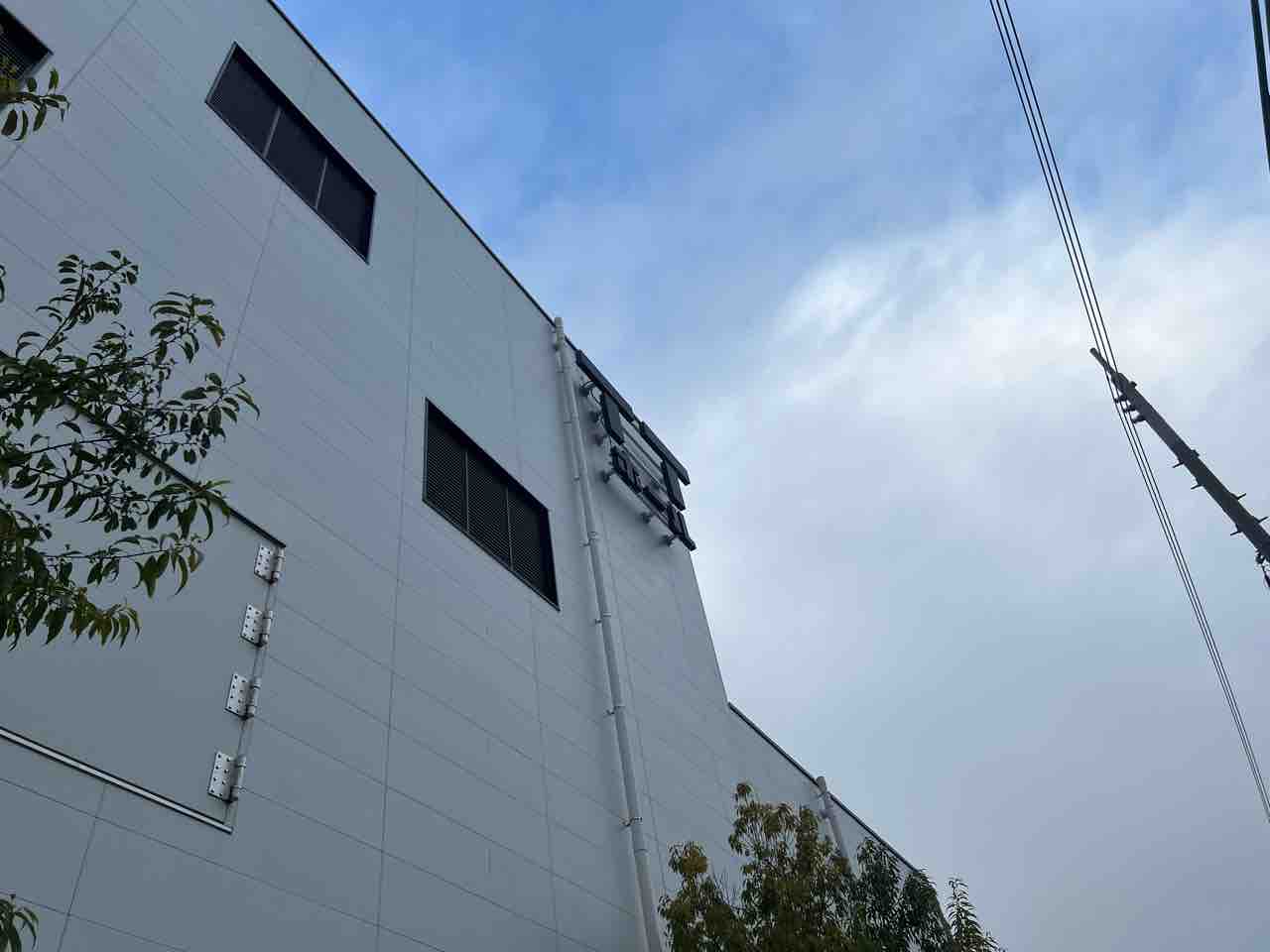大晦日に108回もジャルってんじゃねぇよ　ブランケット JARUJARU TOWER ジャルジャルタワー