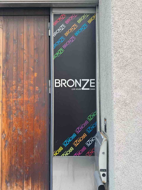 25/7/6 17時半～ 片平里菜バンドワンマンツアー （大阪心斎橋BRONZE