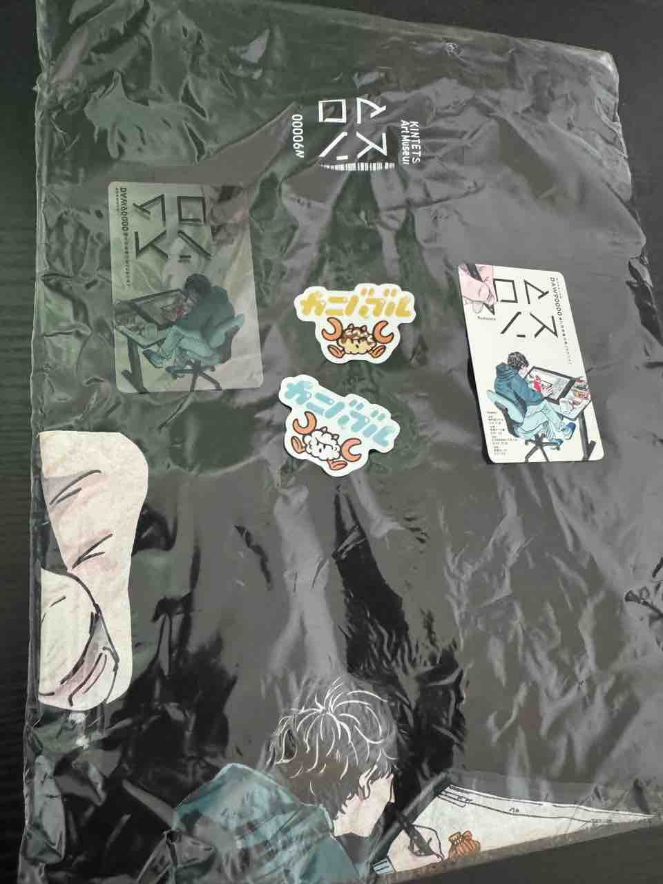 ダウ90000 第7回演劇公演「ロマンス」 非売品 | 超スペシャル2点 第7回