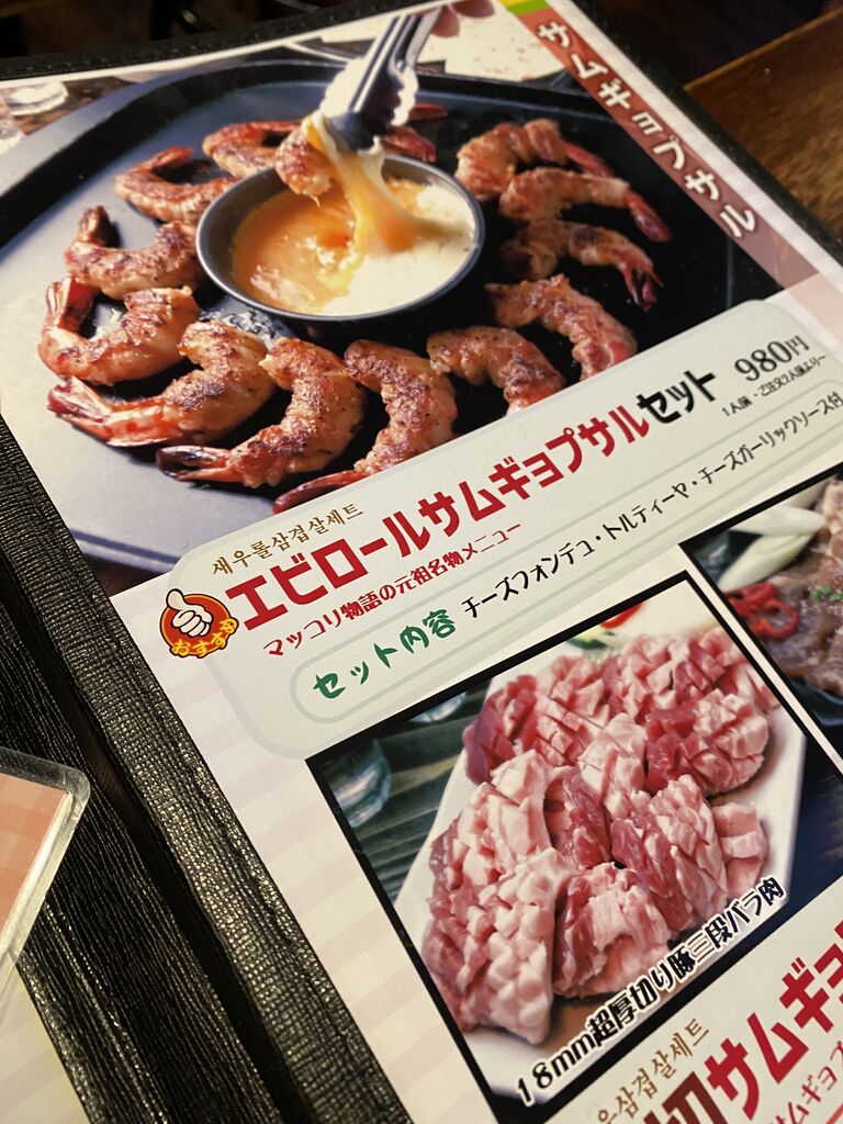 マッコリ の 物語