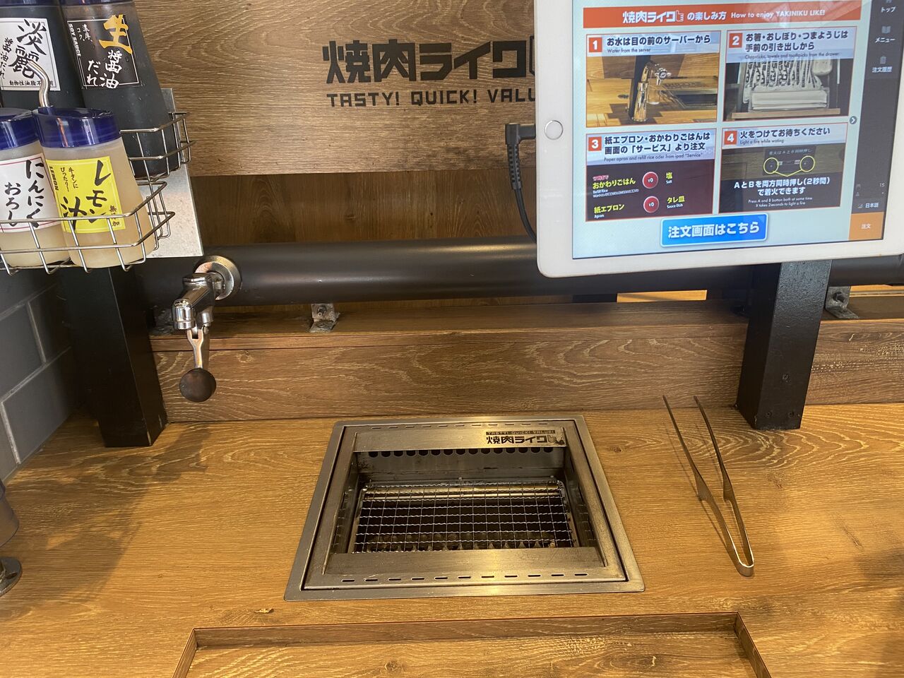 21 08 10 11 品川プリンスホテル メインタワー 宿泊記 朝食記 Longlongtime