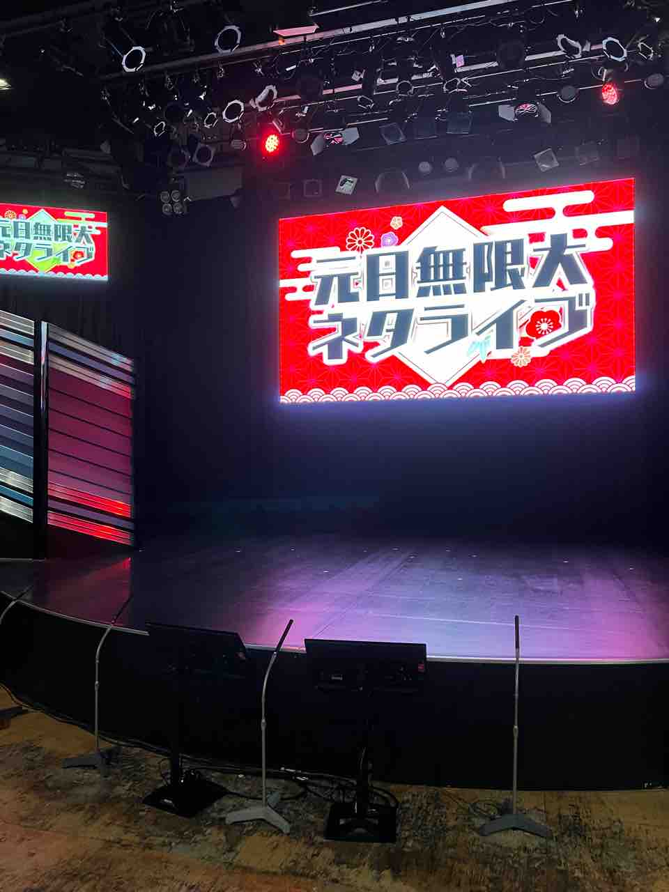 ヨシモト無限大ホール公式カレンダー2022 無限大カレンダー ヨシモト