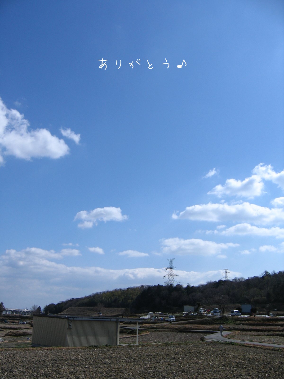 3月23日 癒しの空絵 空がある風景 3月23日 癒しの空絵 空がある風景
