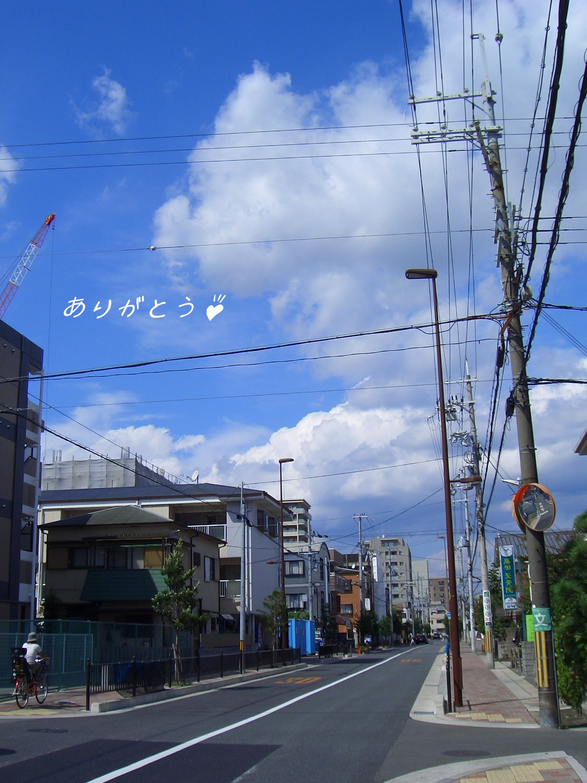 10 8 癒しの空絵 By青空タケル 空がある風景