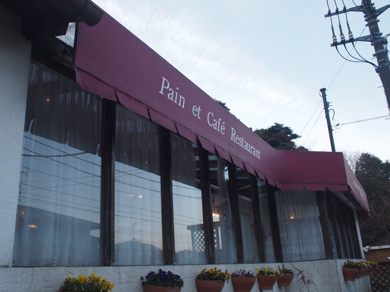 葉山ボンジュール閉店 仙元山ハイク ホワイティの逗子日誌 葉山ボンジュール閉店 仙元山ハイク ホワイティの逗子日誌