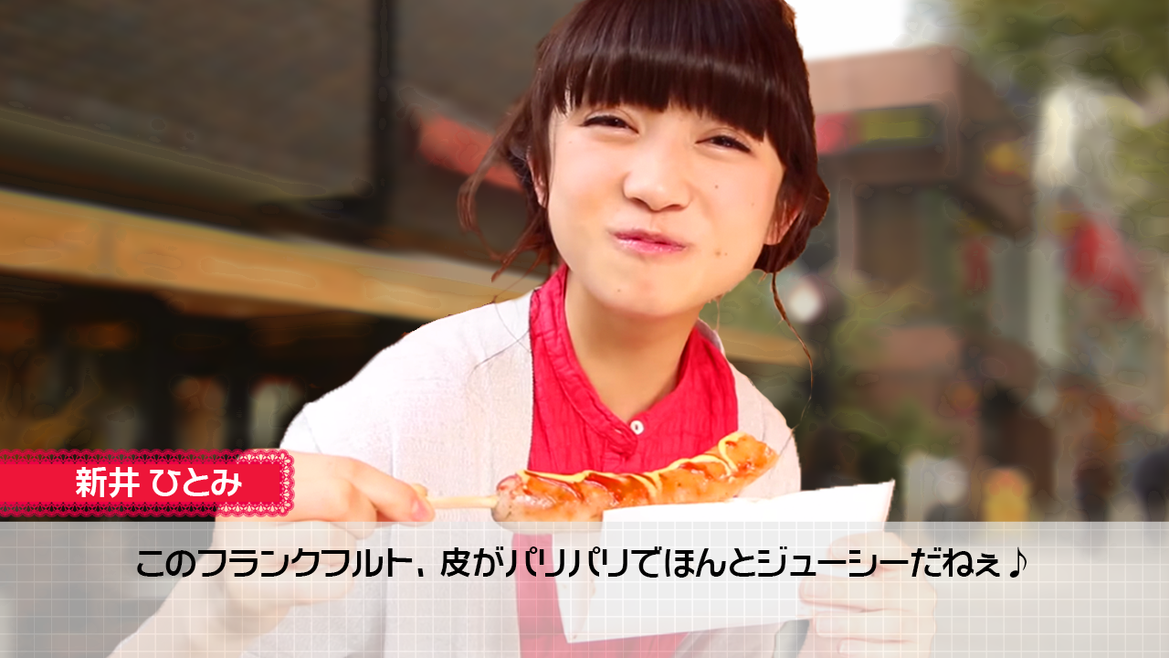 東京女子流の恋愛シミュレーションゲームで遊んでみました ひーちゃん 山邊 友梨ちゃん編 飛行士たちが見たのは巨大な沈黙 東京女子流の恋愛シミュレーションゲームで遊んでみました ひーちゃん 山邊 友梨ちゃん編 飛行士たちが見たのは巨大な沈黙