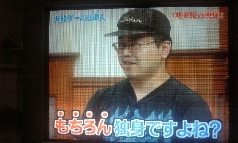 太鼓の達人の達人 通称 秋葉原の神様 もやしおじさん 太鼓の達人の達人 通称 秋葉原の神様 もやしおじさん