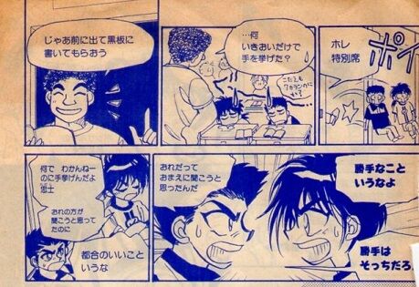 横書き漫画 学問がすべて 横書き漫画 学問がすべて