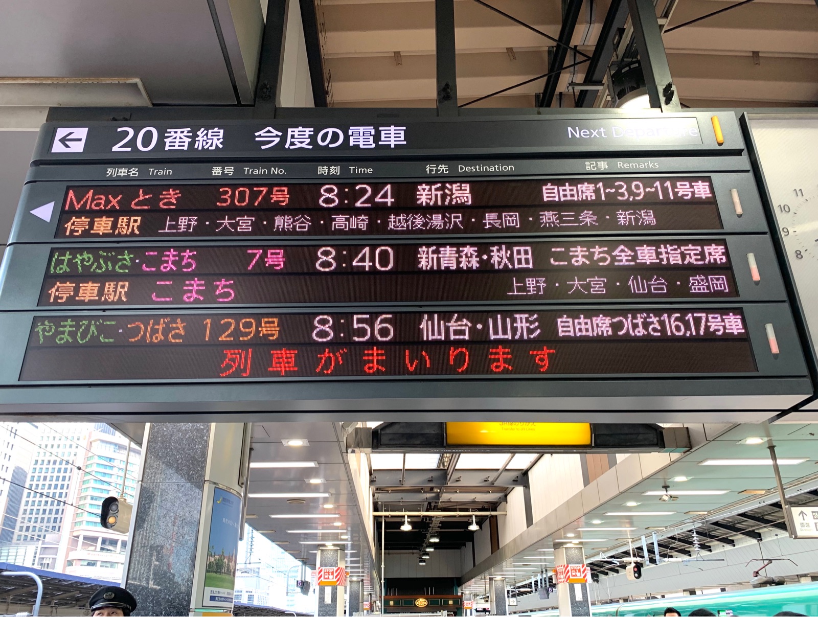 新潟ぽん酒旅 Vol 1 ぽんしゅ館角打ち部で昼呑み そんな毎日 こんな毎日 Powered By ライブドアブログ