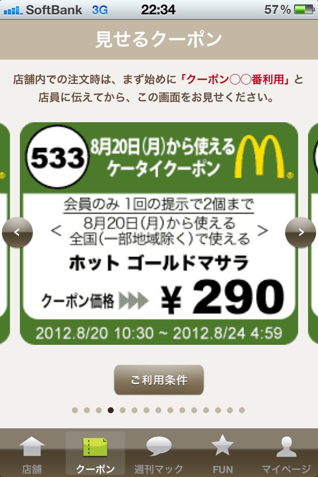 041290e3.jpg