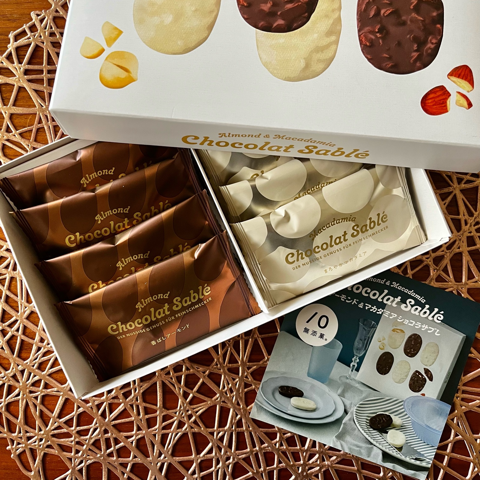 ユーハイムのアーモンド&マカダミア ショコラサブレ : そんな毎日