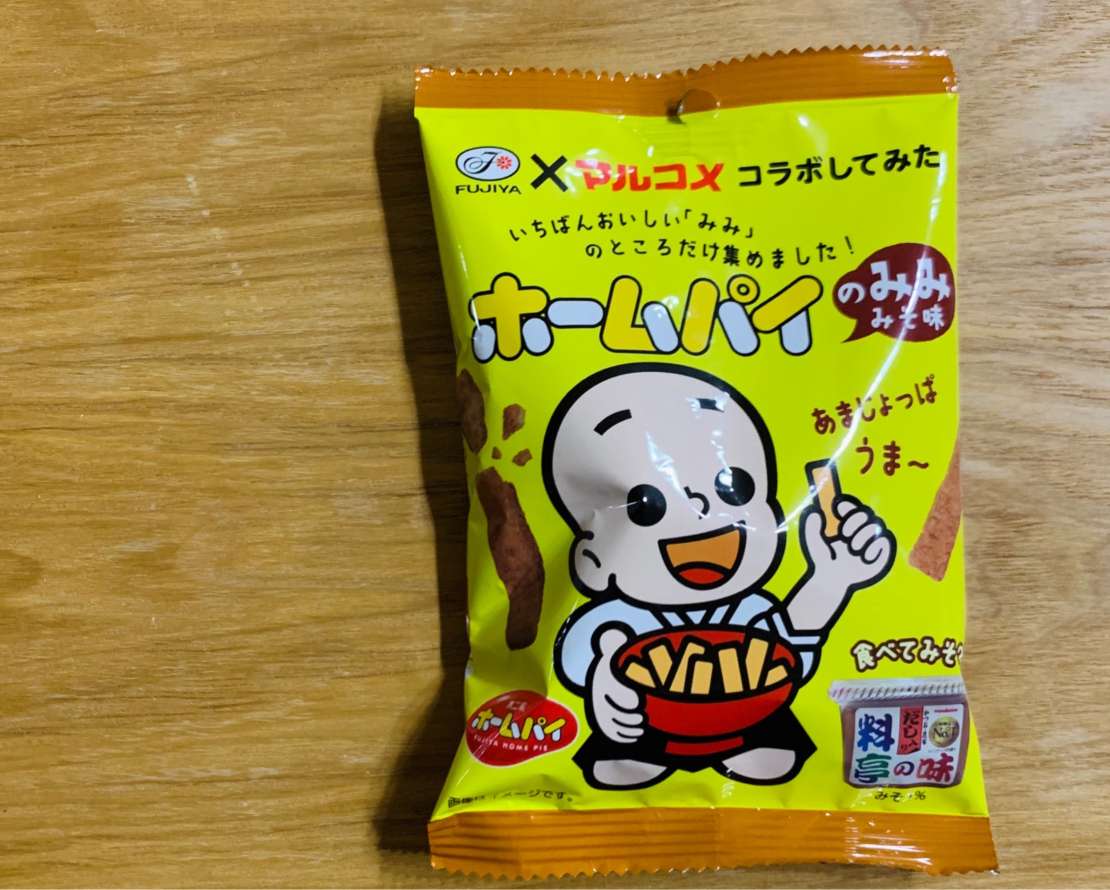 マルコメとコラボの意外な美味しさ 不二家ホームパイのみみ みそ味 そんな毎日 こんな毎日 Powered By ライブドアブログ