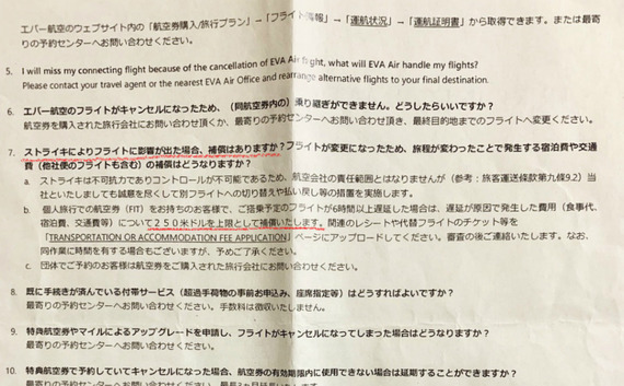BlogPaint
