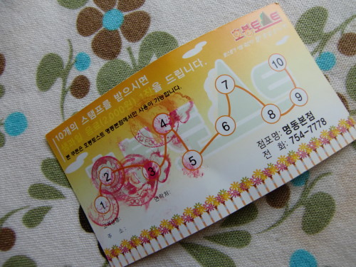 12109ed2.jpg