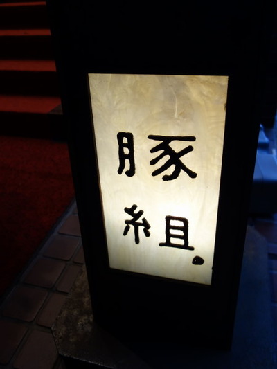 DSC01970