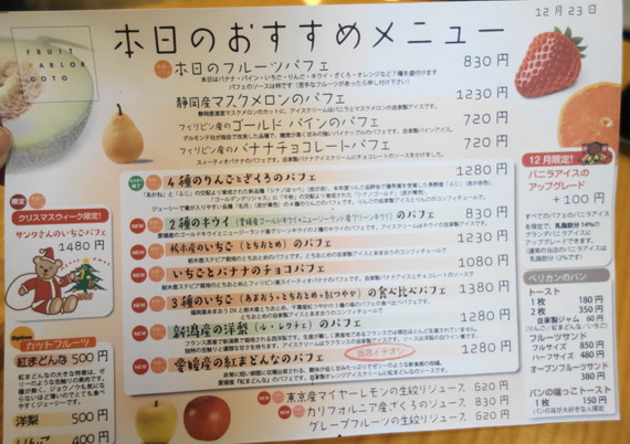 DSC09546 (1)